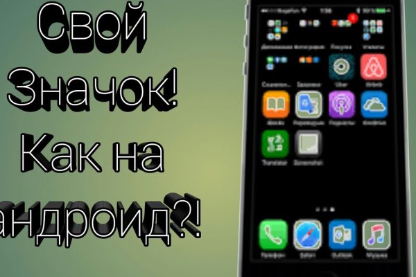 Кракен сайт kr2web