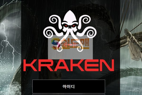 Кракен магазин kraken4am com