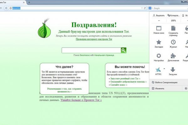 Сайт kraken darknet