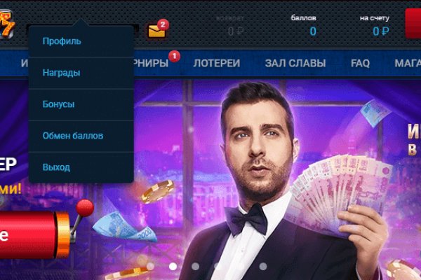 Как найти ссылку на кракен