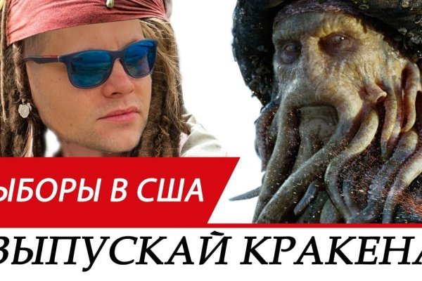 Kraken найдется все