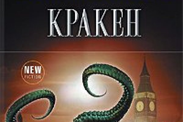 Официальный сайт kraken kraken clear com