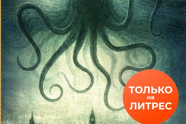 Kraken официальная ссылка tor