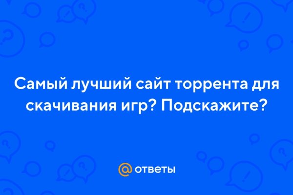 Кракен орг