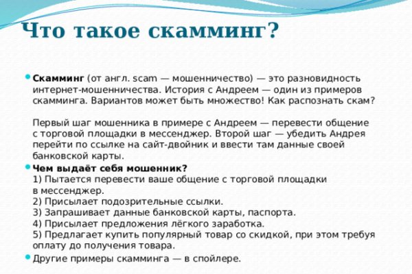 Официальный сайт даркнета