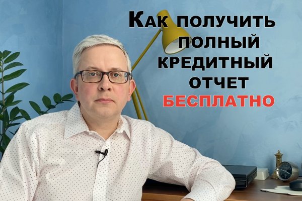 Не входит в кракен пользователь не найден