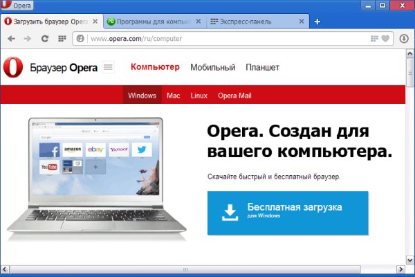Кракен ссылка на рабочее зеркало