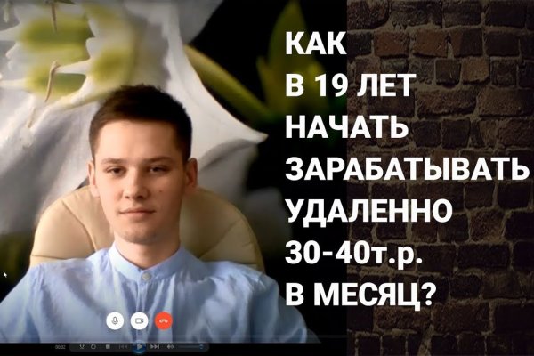 Кракен площадка торговая kr2web in