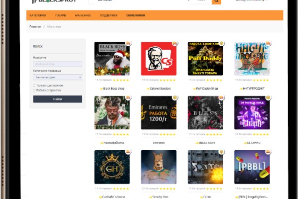 Кракен маркет darknet