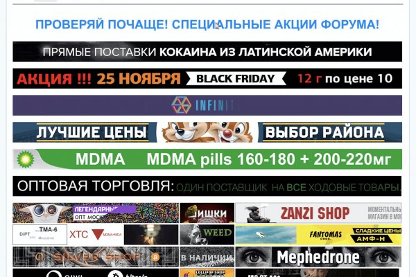 Кракен войти на сайт