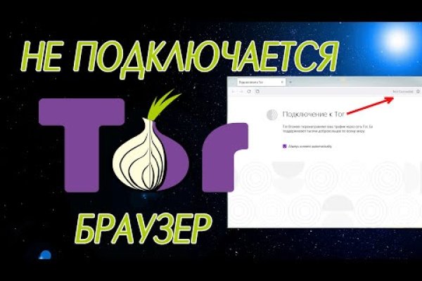 Сайт вместо гидры