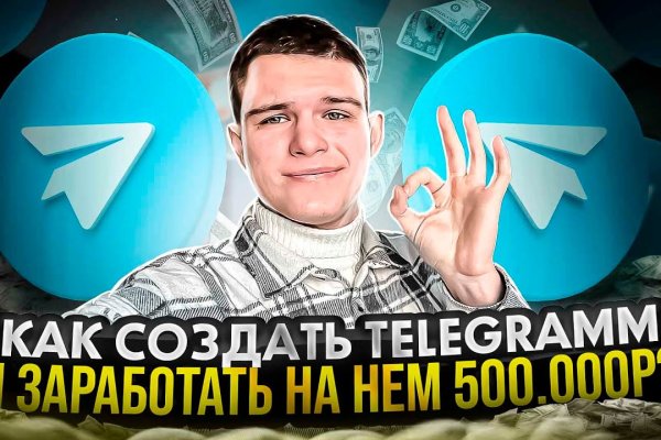 Как найти ссылку на кракен