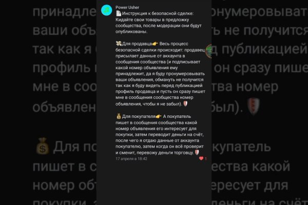 Кракен официальный сайт онион