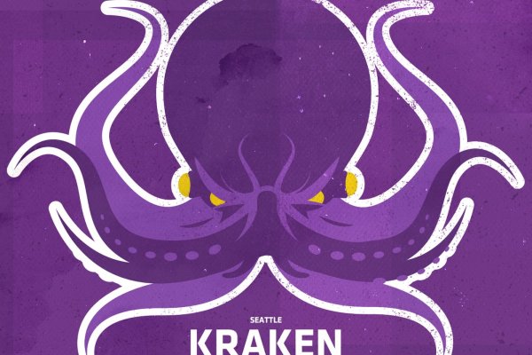 Kraken маркетплейс как зайти