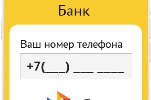 Кракен пишет пользователь не найден