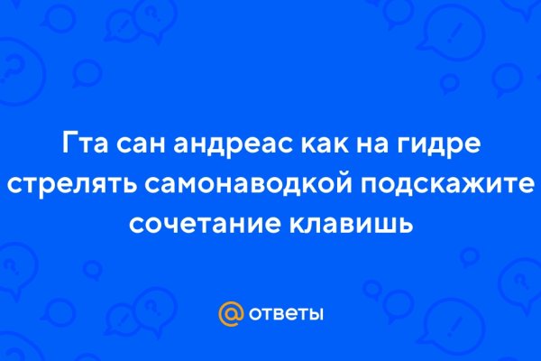 Как зайти на кракен с компа