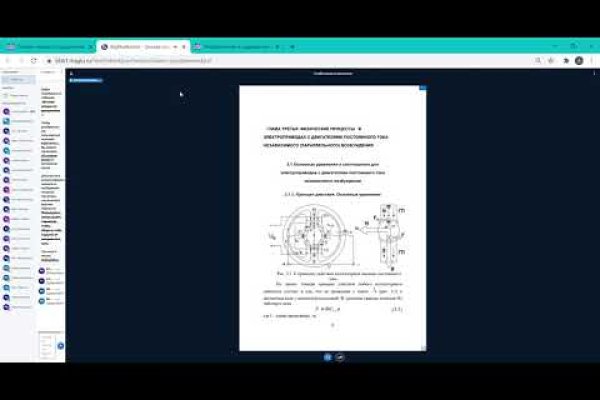 Как найти кракен шоп