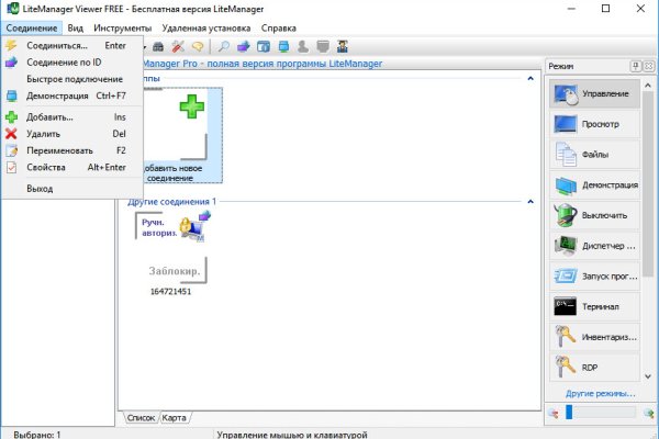 Кракен торговая kr2web in