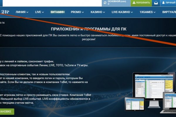 Kraken ссылка tor официальный сайт