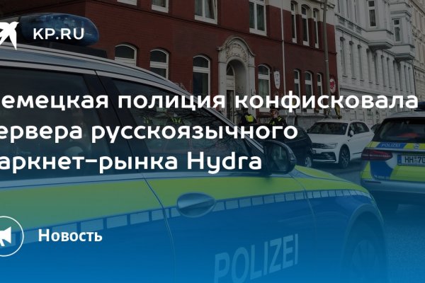 Кракен наркоман